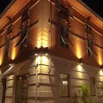 酒店 阿尔伯格席琳酒店 4*